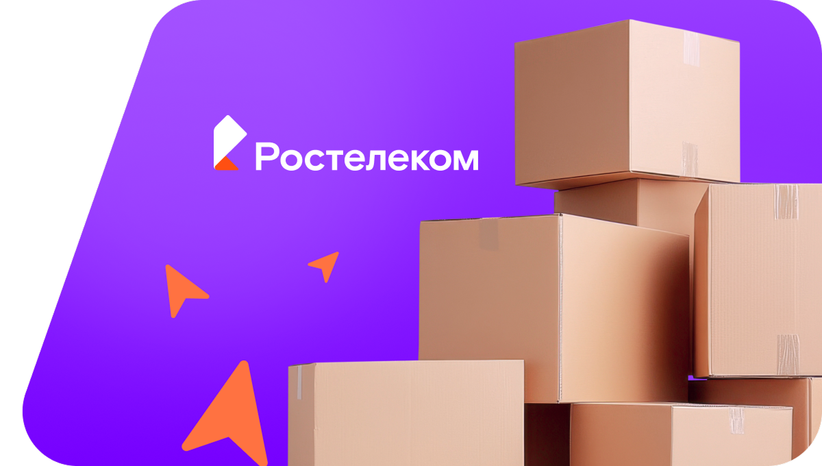 Переезд в новую квартирув&nbsp;хутор Красная Заря (Волгоградская область)